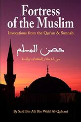 Fortress of the Muslim: Invocations from the Quran and the Sunnah (6" x 9")